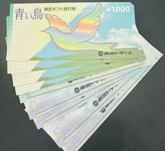 買取品目